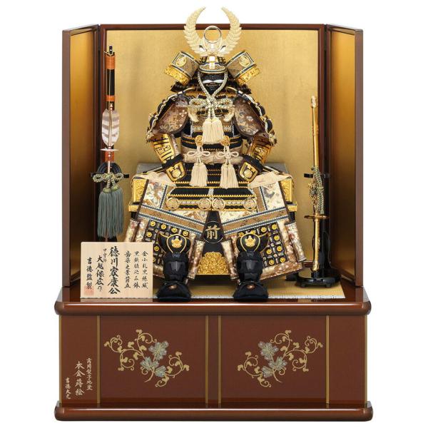 送料出品者負担　吉徳　五月人形　大鎧　平安時代 吉徳大光 五月人形 吉徳 徳川家康公 鎧平飾り 鎧飾り 大越保広作 8号