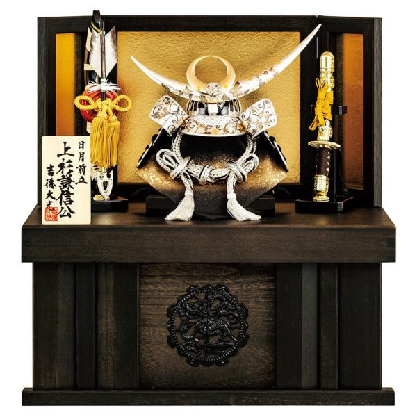 五月人形 コンパクト 吉徳 上杉謙信公 兜収納飾り 兜飾り 黒絲縅 五月人形 コンパクト 吉徳 上杉謙信公 兜収納飾り 兜飾り 黒絲縅