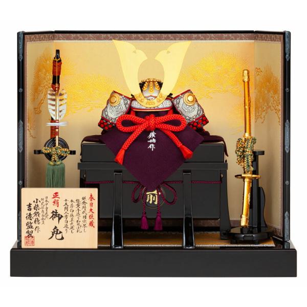 爆買 五月人形 吉徳 兜平飾り 兜飾り 小柴鑚穂作 正絹赤絲縅 和紙小札