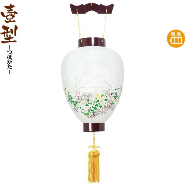盆提灯 壺型 御所ワイン色 ビニロン桔梗 電池式LED ビニロン紙張 h088-ymt-0126