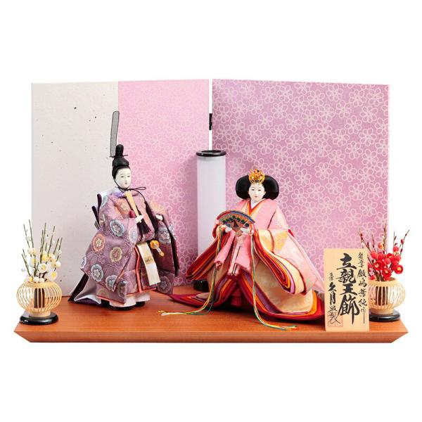 極美品　おひなさま　親王飾り　雛人形　極上品　久月作 楽天市場】雛人形 久月 ひな人形 雛 平飾り 親王飾り 立雛 金彩
