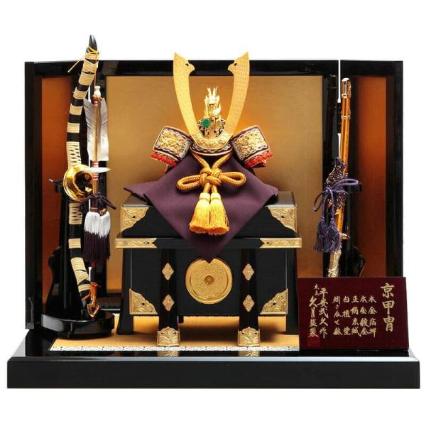 久月 五月人形 兜平飾り 兜飾り 平安武久作 京甲冑 本金箔押 正絹緋縅