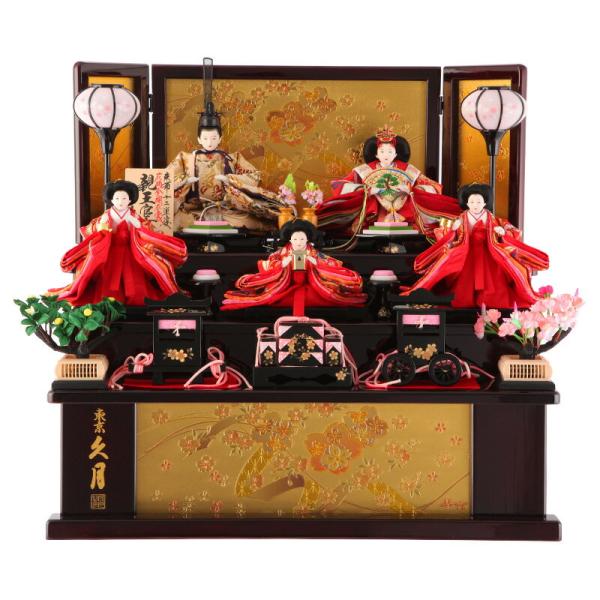 雛人形セット　三段飾り　久月 久月 雛人形 ひな人形 雛 コンパクト収納飾り 三段飾り 五人飾り