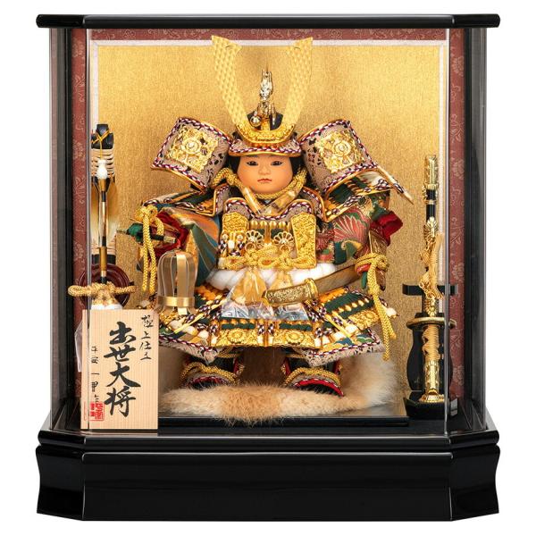 人形の吉福 五月人形 コンパクト 子供大将飾り 武者人形 ケース飾り