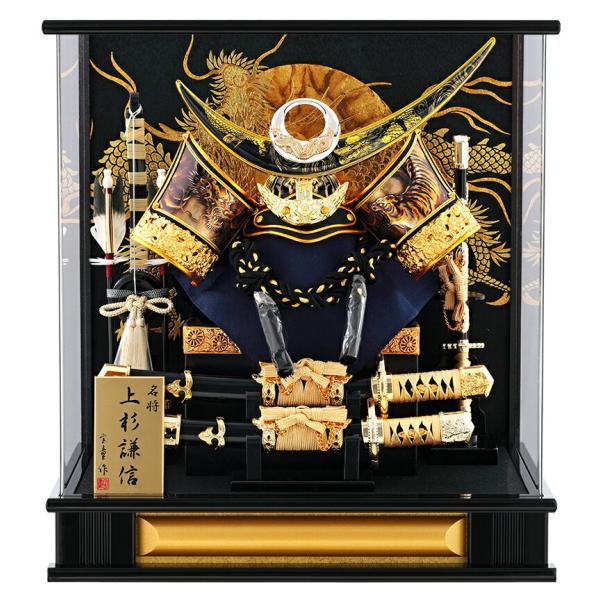 五月人形　上杉謙信　虎　龍　平安一甲作　名将兜飾り 宝童作 五月人形 上杉謙信 兜ケース飾り 兜飾り 金龍虎上杉兜 12号