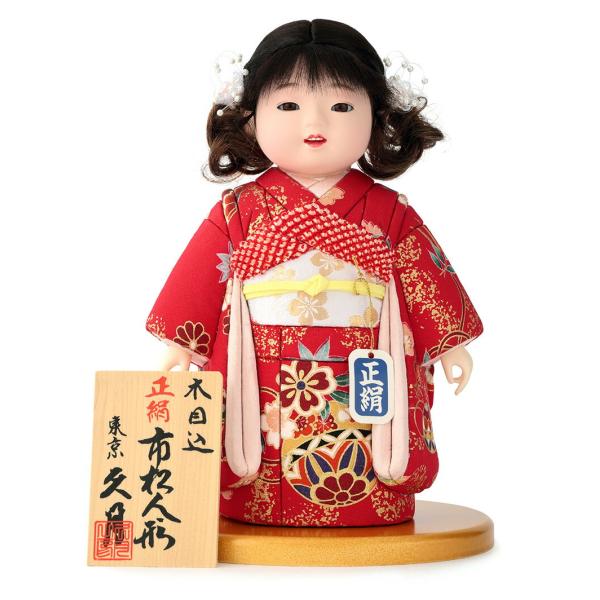 久月 雛人形 ひな人形 雛 木目込人形飾り 市松人形 童人形 人形単品