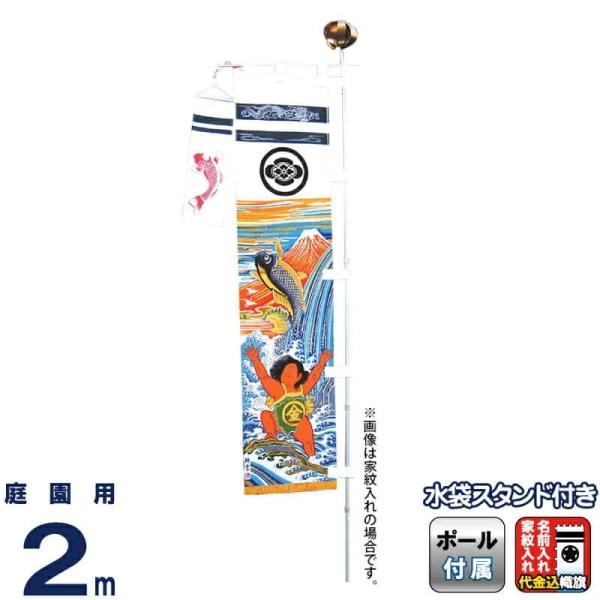 ҊĜڂ 唨 қ Y 2m ~j|[tZbg X^h Ɩ܂͖㍞ ko5o-603-009-ak