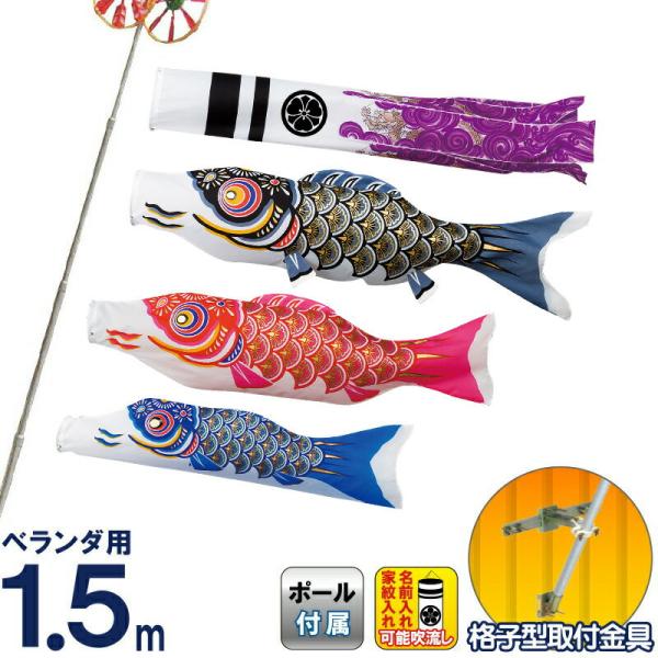 鯉のぼりセット 俊峰作 asutsuku-ningyoya_trm-520461