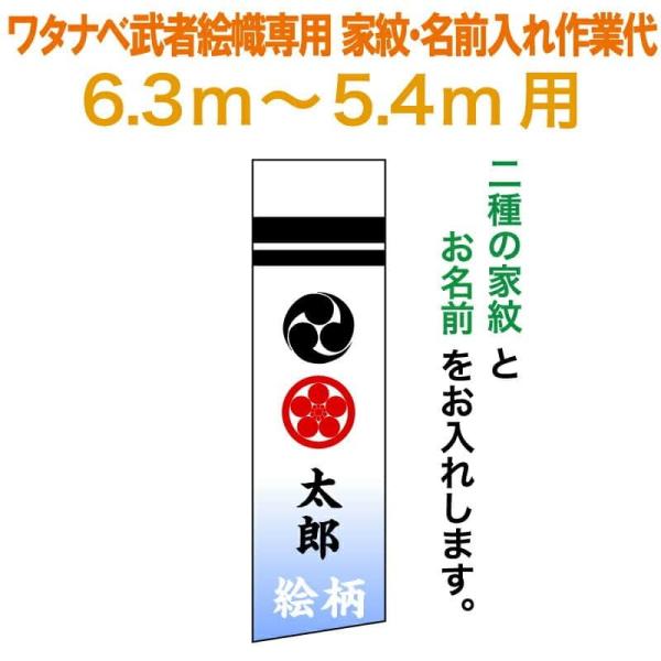 ҊĜڂ ^ix қ 0.7×6.3m`0.7×5.4mp Ɩ{O ƖEOƑ ^ixқp wtk-mkamons-kkn