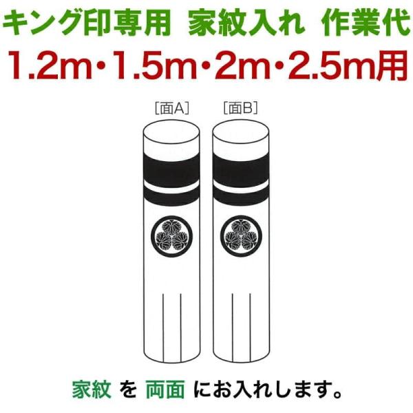 ̂ڂ LO ̂ڂ 1.2mE1.5mE2mE2.5mp Ɩ1iʁj LOp ƖƑ ym-kamon-2m-01