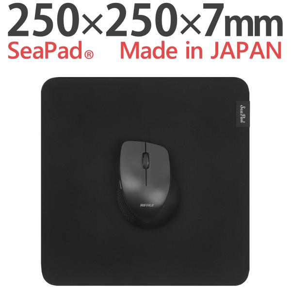 SeaPad マウスパッド マウスパット 小さめ 極厚 250×250×7mm 洗える ウェットスーツ生地 静音 滑り止め マウス対応 手首 おしゃれ 国産原料100％ 日本製