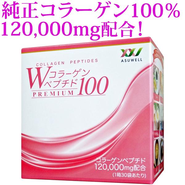 内容量：120,000mg (個包装4,000mg×30袋) 30日分商品サイズ (横幅×奥行×高さ)：13.3cm×10.1cm×12.7cm栄養表示成分(1袋4,000mgあたり)：熱量15kcal、たんぱく質3.7g、脂質0g、炭水化...