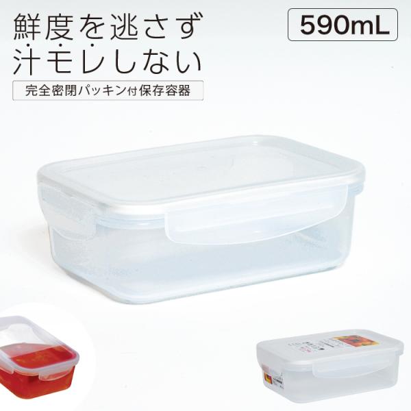 保存容器 タイトロック TLO-20Ag アスベル ユニックス ASVEL UNIX 保存 耐熱 レンジ対応 食洗器対応 密封 弁当箱 お弁当箱 抗菌 冷凍 冷蔵  ギフト