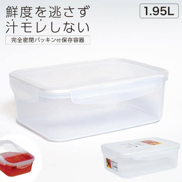 保存容器 タイトロック TLO-50Ag アスベル ユニックス ASVEL UNIX 保存 耐熱 レンジ対応 食洗器対応 密封 弁当箱 お弁当箱 抗菌 冷凍 冷蔵  ギフト