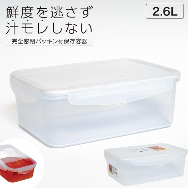 保存容器の価格と最安値 おすすめ通販を激安で