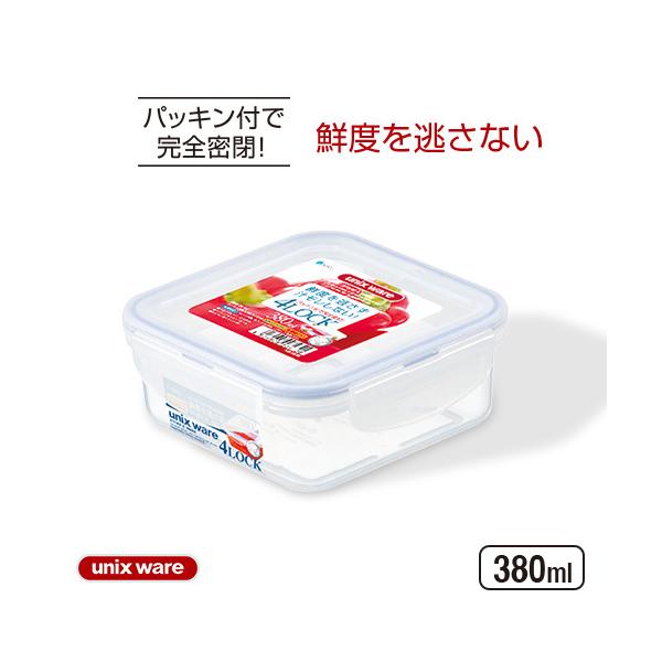 保存容器 タイトロック Tls ag アスベル ユニックス Asvel Unix 保存 耐熱 レンジ対応 食洗器対応 密封 弁当箱 お弁当箱 抗菌 冷凍 冷蔵 アスベル Paypayモール店 通販 Paypayモール