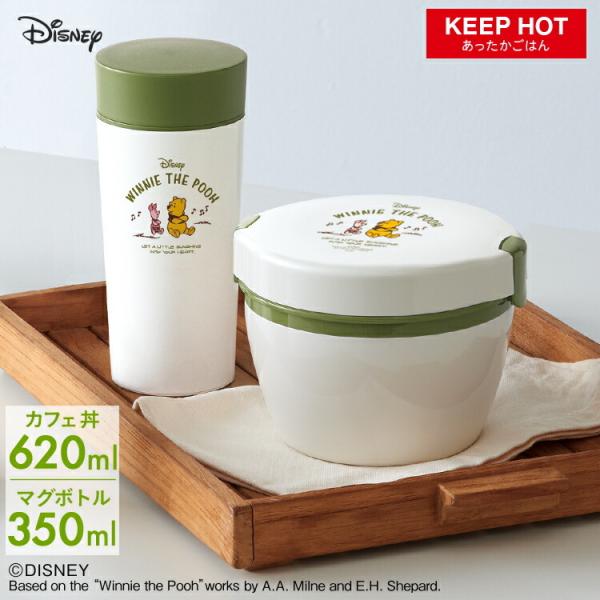 ディズニー ランチボックス 保温の通販 価格比較 価格 Com