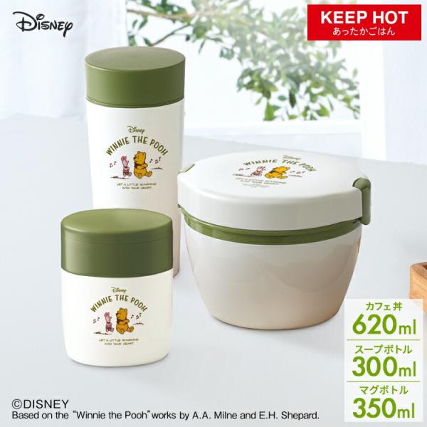 ディズニー ランチボックス 保温の通販 価格比較 価格 Com