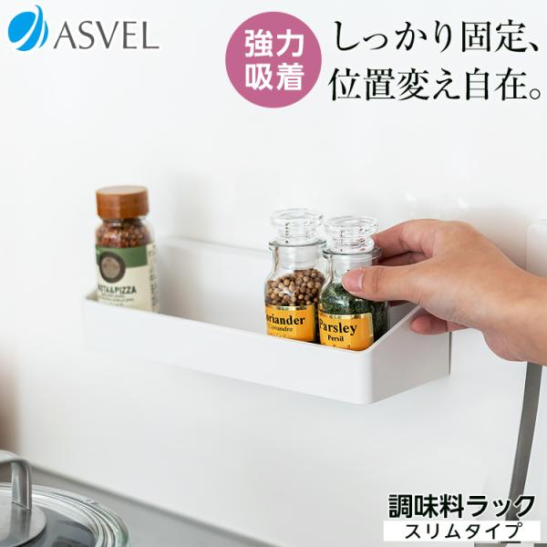 asvel_a410009