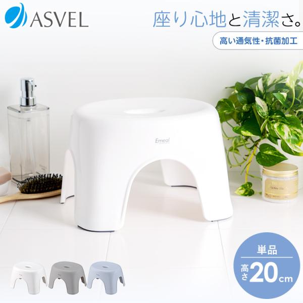 C֎q  G~[ 20cm AXx ASVEL EMEALoX`FA C C CX ֎q R  􂢂₷ Jrɂ