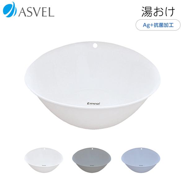  AXx G~[ ASVEL EMEAL R  Mtg