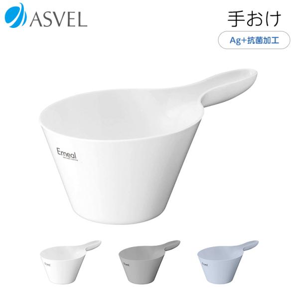 艱 AXx G~[ ASVEL EMEAL R  Mtg