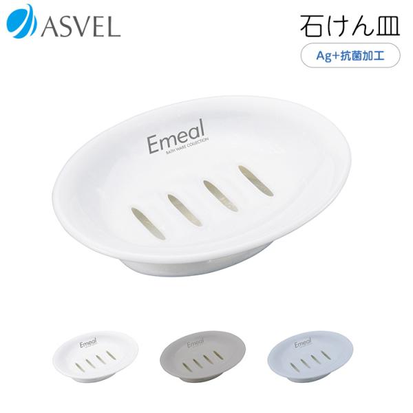 Όu AXx G~[ ASVEL EMEAL R ΂M \[vg[  Mtg