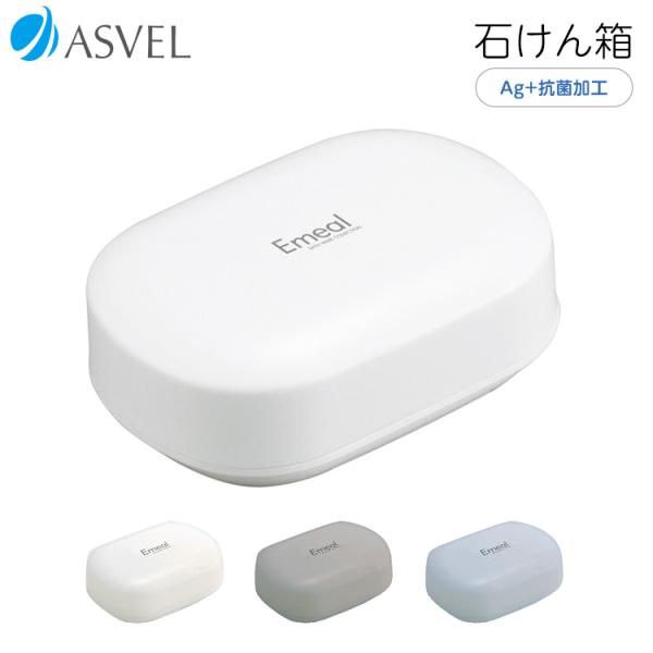 Ό AXx G~[ ASVEL EMEAL R  Mtg