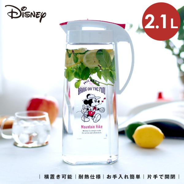 ドリンク ビオ 2100C MK20 ディズニー