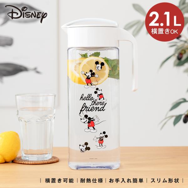 他サイト： 冷水筒 ディズニー DISNEY ミッキー D211C アスベル 耐熱 横置き 2リットル 2L おしゃれ 洗いやすい プラスチック 水差し 麦茶ポット ピッチャー  ギフトの商品画像