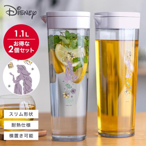 ディズニー冷水筒に大人気ラプンツェルが仲間入り♪水漏れを防ぐパッキン付き。完全密閉で寝かしても漏れないから、冷蔵庫でも横置きできます。また耐熱仕様で、麦茶などの煮出しも可能。コンパクトなスリム形状なので置く場所を選ばず、冷蔵庫の空きスペース...