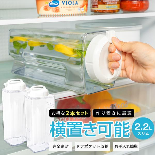 冷水筒 洗いやすいの人気商品・通販・価格比較 - 価格.com