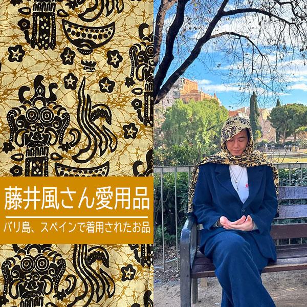 藤井風さん着用 インドネシアバティック Instagram スペインオフ