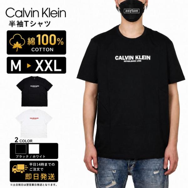 Calvin Klein（カルバン・クライン） 【並行輸入品】カルバンクライン