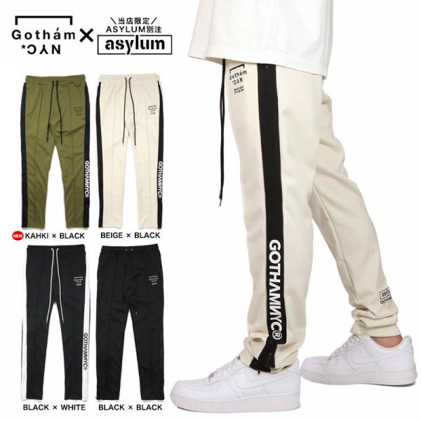 在庫処分 爆買 ASYLUM別注 ゴッサムNYC パンツ GOTHAM NYC トラックパンツ ジャージ コラボ 限定アイテム メンズ ブランド 大きいサイズ おしゃれ GN681A