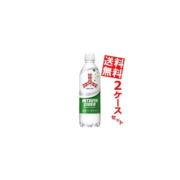  ATq OcTC_[ 蔄p 500mlybg{g 48{ (24{×2P[X)