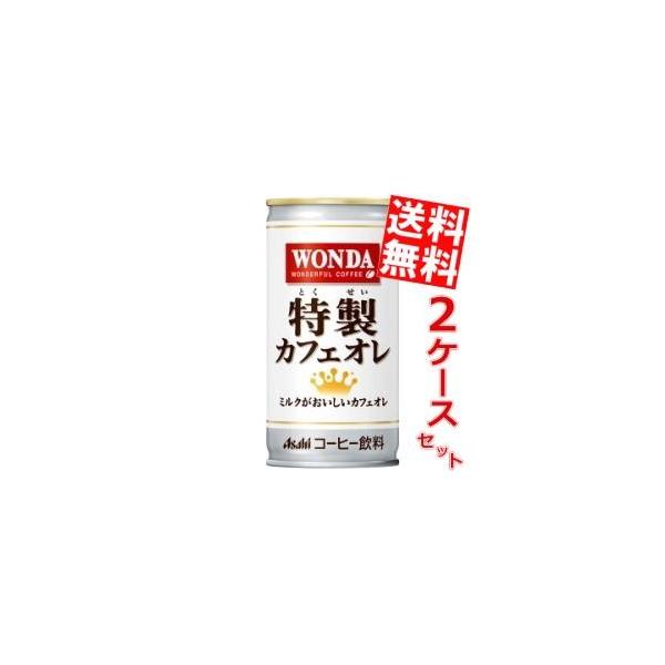  ATq WONDA_ JtFI 185g 60{ (30{×2P[X) [ʃR[q[]