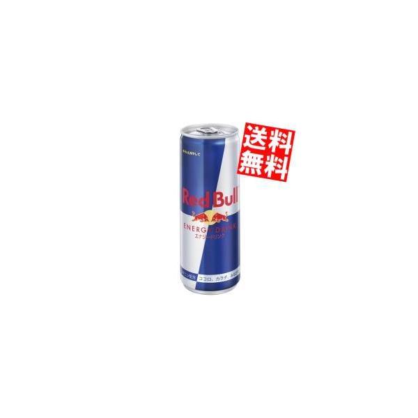38 割引最新エルメス レッドブルエナジードリンク250ml 24本入り3箱 飲料 酒 その他 Bappeda Sumbarprov Go Id