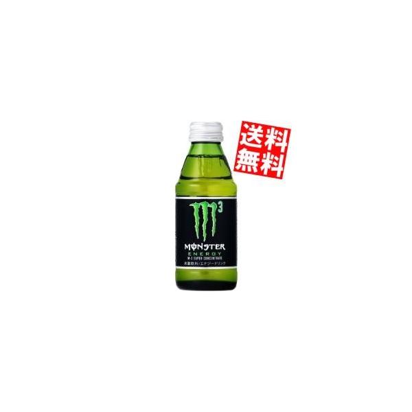  ATq MONSTER ENERGY M3 iX^[ GiW[ GX[j 150mlr 24{ [GiW[hN Y_]