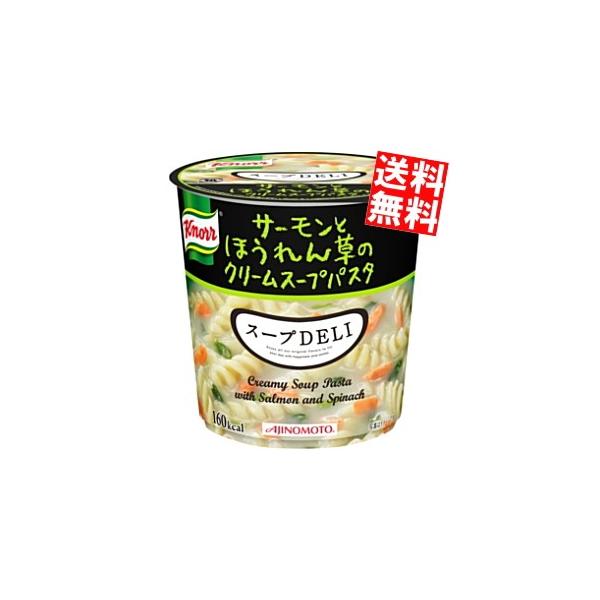 2P[XZbg ̑f Nm[ X[vDELI T[Ƃق񑐂̃N[X[vpX^ 40.3g×12 (6×2P[X) (X[vf) |Cgp