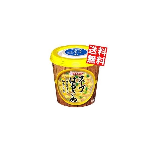  G[XRbN X[v͂邳  20g×6Jbv [X[vtJ] |Cgp