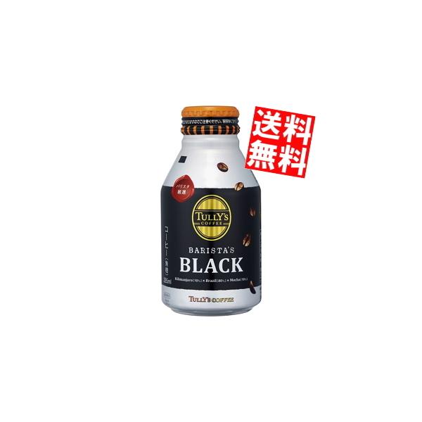 TULLY&#39;S COFFEE -  144本タリーズコーヒーブラック ボトル缶285ml(ホット) TULLY'S COFFEE - 144本タリーズコーヒーブラック ボトル缶285ml