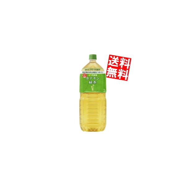 伊藤園 2つの働きカテキン緑茶 2L×6本 PET (お茶飲料) 価格比較 - 価格.com 伊藤園 2つの働きカテキン緑茶 2L×6本 PET (お茶飲料) 価格比較 - 価格.com