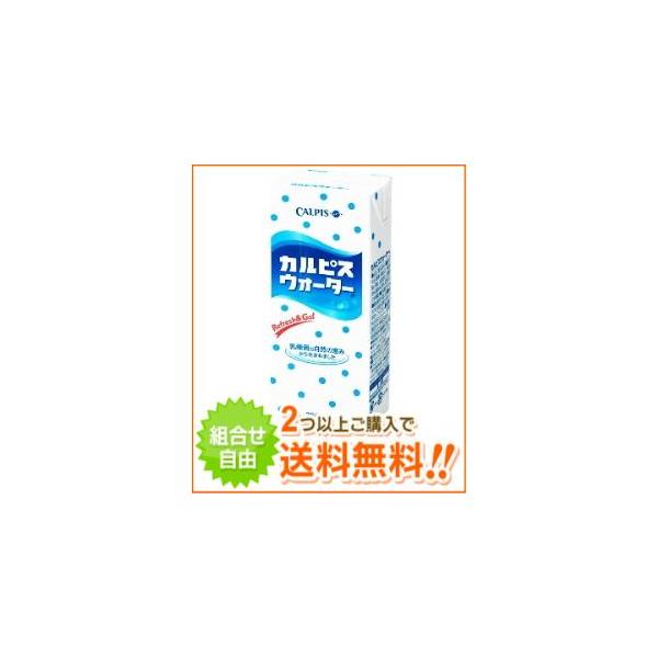 ■メーカー:カルピス■賞味期限:（メーカー製造日より）180日■すっきりさわやかな味わいの、純水でおいしく仕上げた 「カルピス」です。牛乳と乳酸菌から生まれたすこやかなおいしさがいつでもどこでも手軽に楽しめます。当店では、お歳暮・父の日・母...