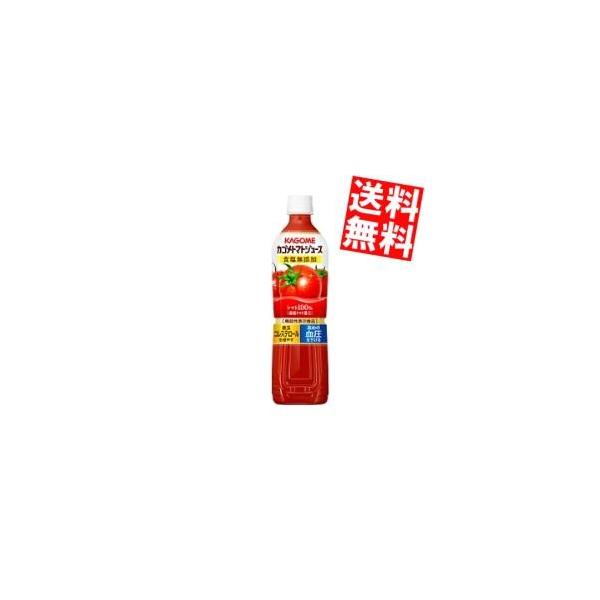 カゴメ カゴメトマトジュース 食塩無添加 720ml×15本 PET (野菜・果実飲料) 価格比較 - 価格.com カゴメ カゴメトマトジュース 食塩無添加 720ml×15本 PET (野菜・果実飲料) 価格比較 - 価格.com
