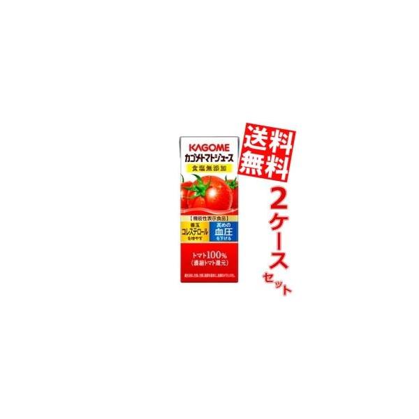 カゴメ カゴメトマトジュース 食塩無添加 200ml×48本 紙パック (野菜・果実飲料) 価格比較