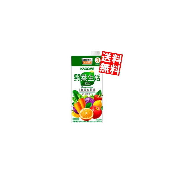  JS ؐ100 3{Zk^Cv 1000mlpbN 12{ (6{×2P[X)