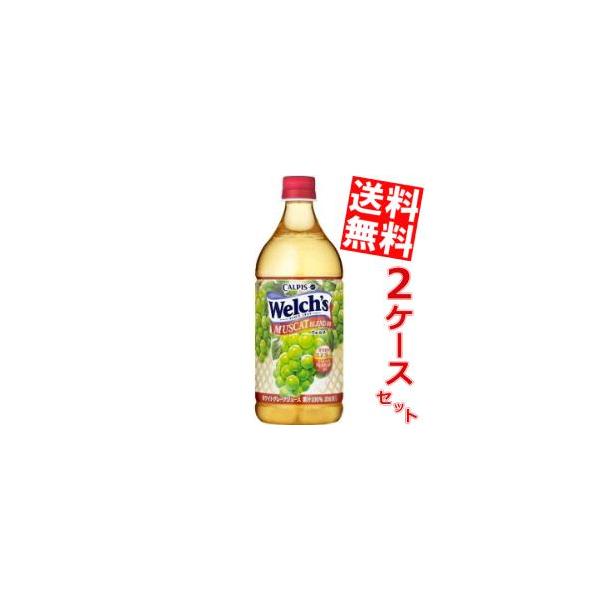  JsX Welch's EF` }XJbguh100 800gybg{g 16{ (8{×2P[X) (ʏ`100)