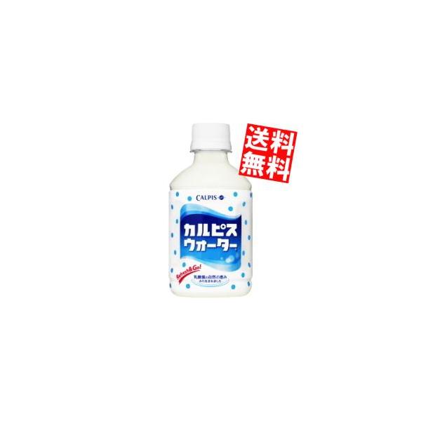 他サイト： 送料無料 カルピス カルピスウォーター 280mlペットボトル 24本入の商品画像