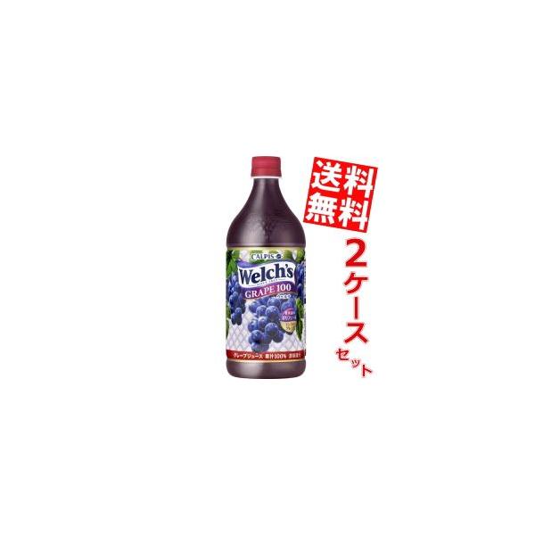 アサヒ飲料 ウェルチ グレープ100 800g×16本 PET (野菜・果実 アサヒ飲料 ウェルチ グレープ100 800g×16本 PET (野菜・果実